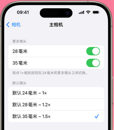 易县苹果15Pro维修店分享苹果iPhone15Pro拍摄技巧 