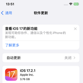 易县苹果15维修站分享如何更新iPhone15的Safari浏览器 